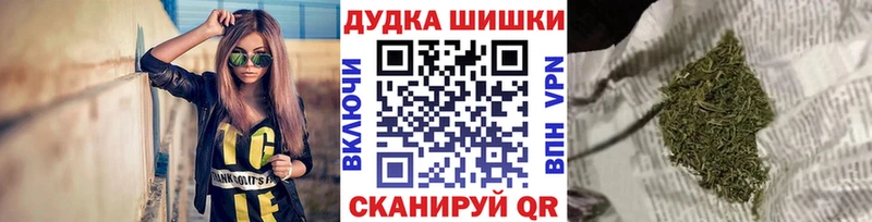 Магазин наркотиков Тула Канабис  Кокаин  ГАШИШ 