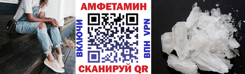наркотики Тула ОМГ ОМГ как зайти Amphetamine VHQ