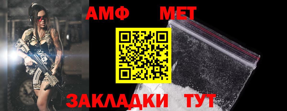 АМФЕТАМИН VHQ  АМФЕТАМИН  Тула  Амфетамин    ONION  Вход с VPN 