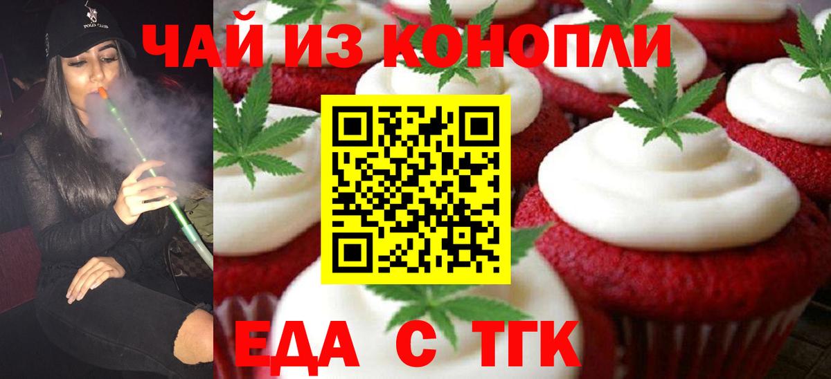 Каннабис  Cocaine  МАРИХУАНА  ГАШИШ  Мефедрон   Экстази  Тула  Вход с VPN 