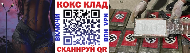 магазин  наркотиков  Тула  COCAIN Columbia 