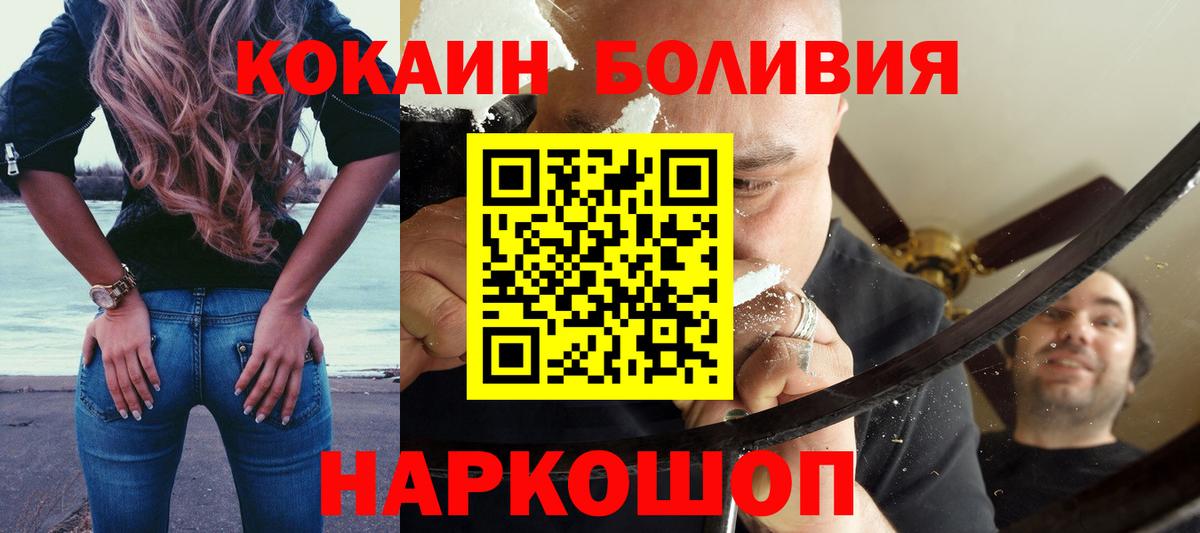 Кокаин Эквадор Тула