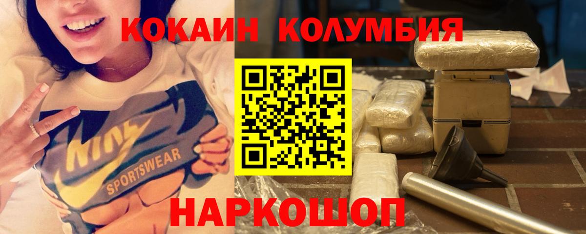 Cocaine Fish Scale  COCAIN Перу  Вход с VPN  COCAIN  Тула 