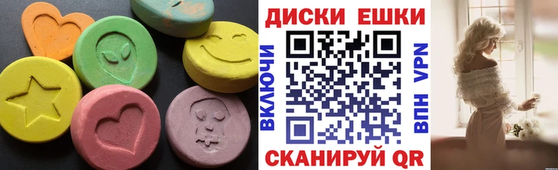 ЭКСТАЗИ XTC  Тула 