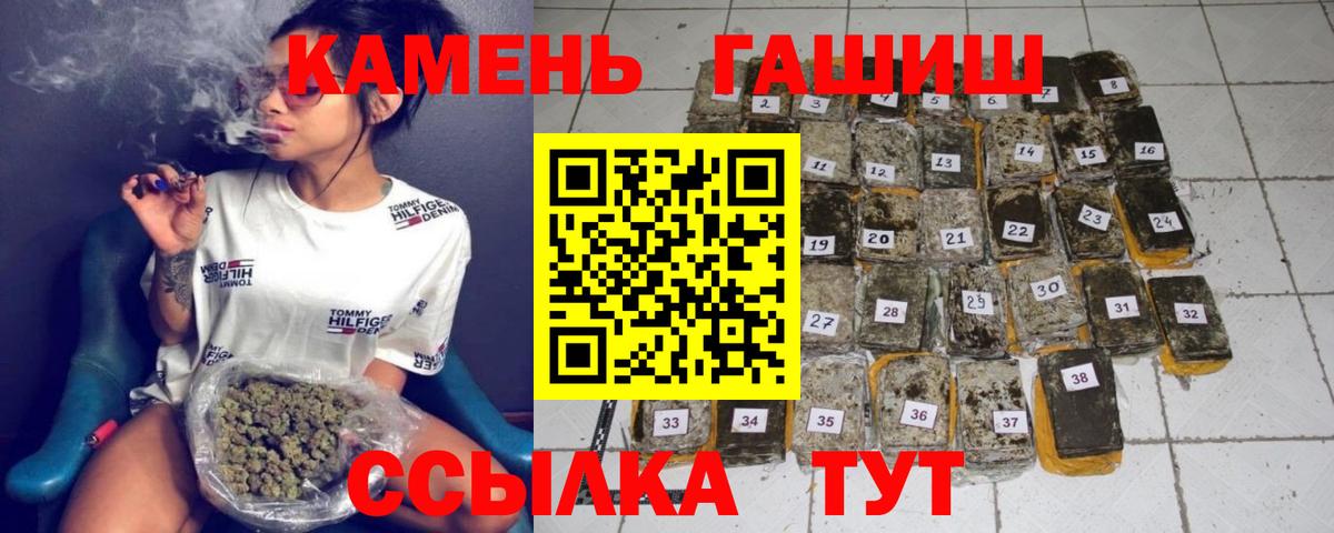 Гашиш Cannabis Тула