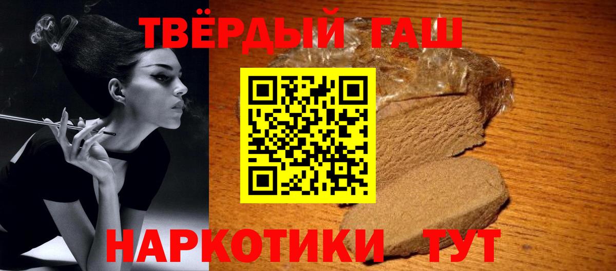 Тула  ГАШ Premium  Вход с VPN  ГАШ 40% ТГК 