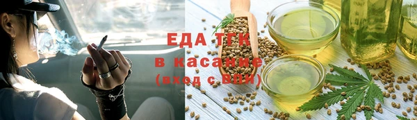 марки nbome Балабаново