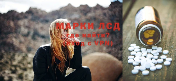 марки nbome Балабаново