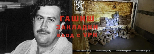 прущий лед Гусь-Хрустальный