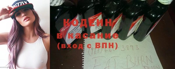 марки nbome Балабаново