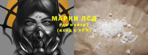марки nbome Балабаново
