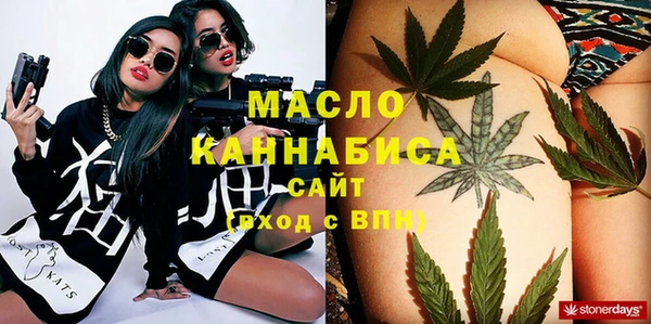 марки nbome Балабаново