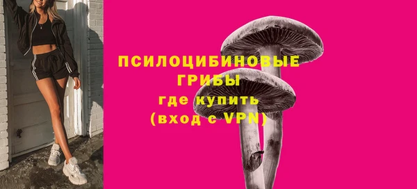 марки nbome Балабаново