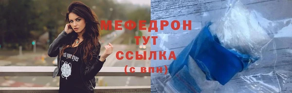 прущие грибы Балахна