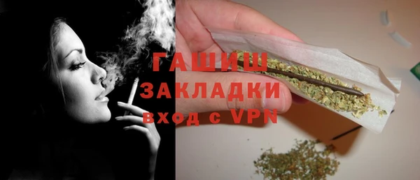 марихуана Гусев