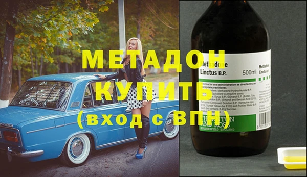 марки nbome Балабаново