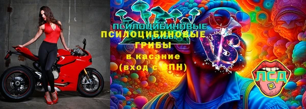 марки nbome Балабаново