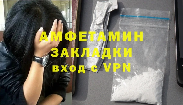 марки nbome Балабаново