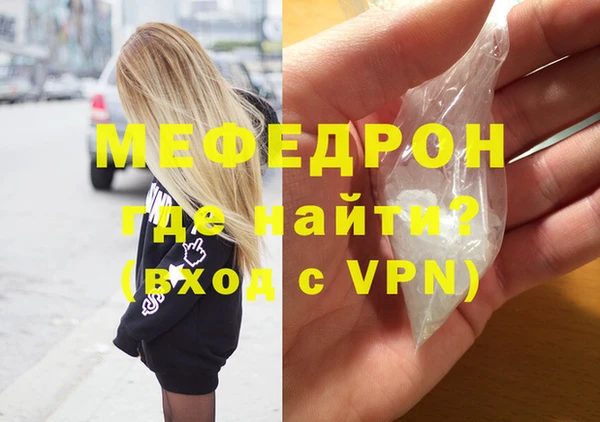 гашик Белокуриха