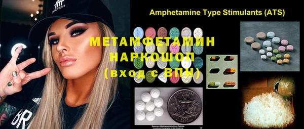 марки nbome Балабаново