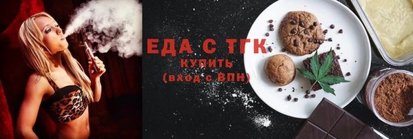 марки nbome Балабаново