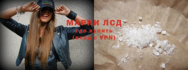 марки nbome Балабаново