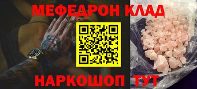 mdma Старая Купавна