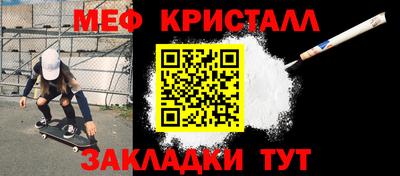 а пвп мука Тверь