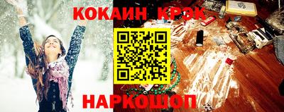 тгк Татарск