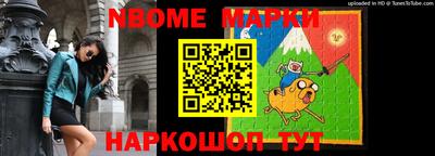 альфа пвп Ставрополь