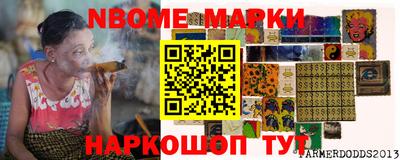 альфа пвп Ставрополь