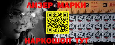 альфа пвп Ставрополь