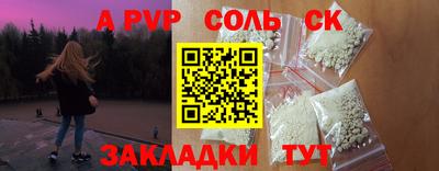 тгк Татарск