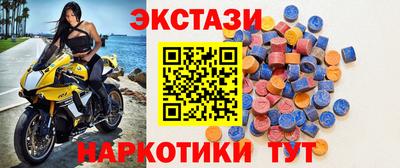 mdma Старая Купавна