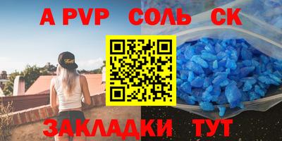 гашик Среднеуральск