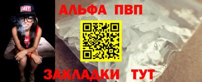 тгк Татарск