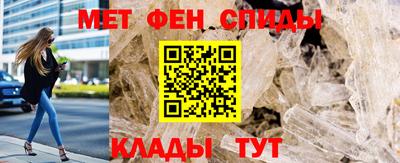 альфа пвп Ставрополь
