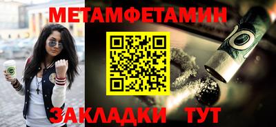 тгк Татарск