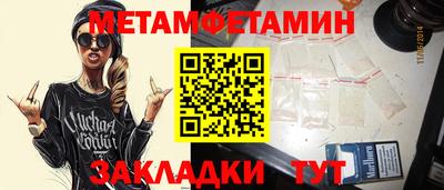 гашик Среднеуральск