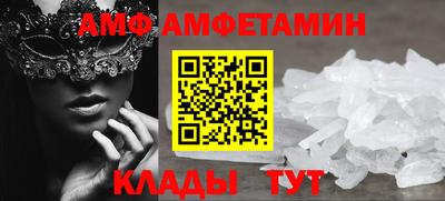 mdma Старая Купавна