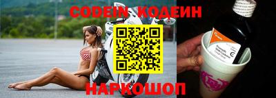 альфа пвп Ставрополь