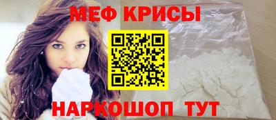 Альфа ПВП Тара