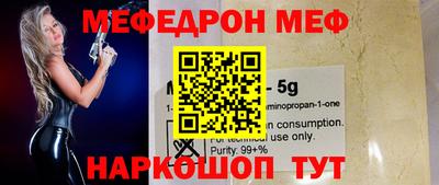 альфа пвп Ставрополь