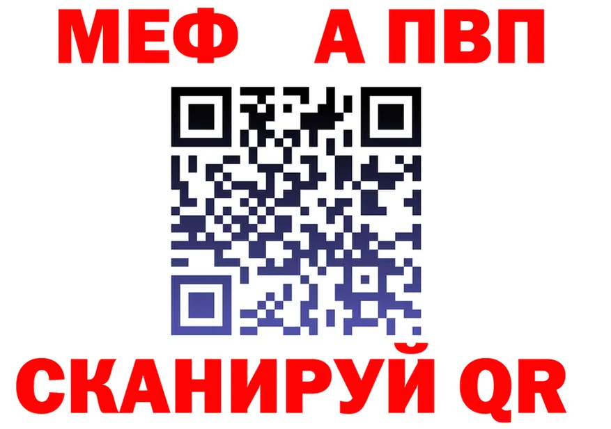 A-PVP крисы CK зеркало площадка KRAKEN Тула