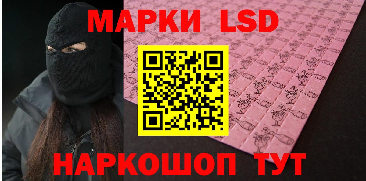 ЛСД экстази ecstasy  Вход с VPN  LSD-25 экстази  LSD-25 экстази ecstasy  Тула 