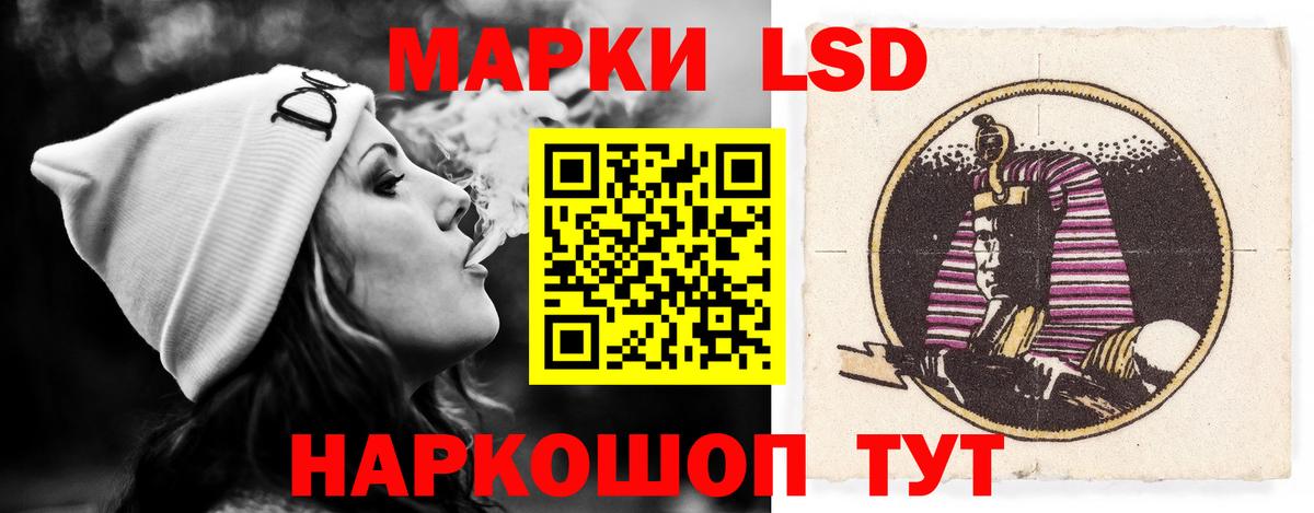 ЛСД экстази кислота Тула