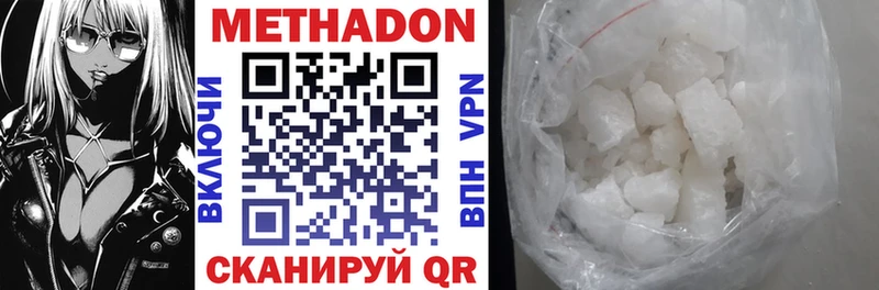 МЕТАДОН кристалл hydra ссылки Тула