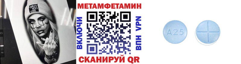 Метамфетамин винт  Тула 