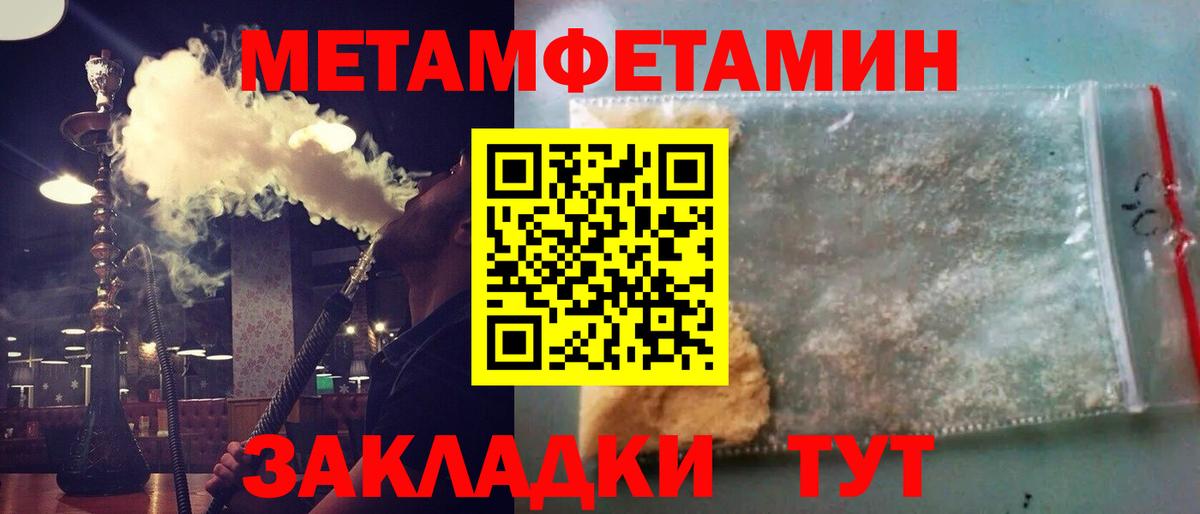 Тула  МЕТАМФЕТАМИН мет  МЕТАМФЕТАМИН мет  Вход с VPN 