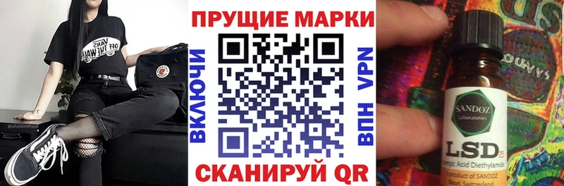 Марки 25I-NBOMe 1500мкг  где купить наркотик  Тула 